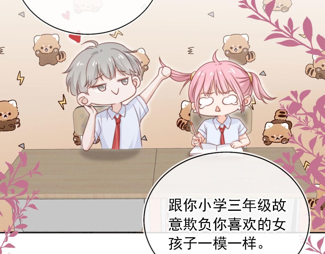第36话：这是直播(1/2)-第37话