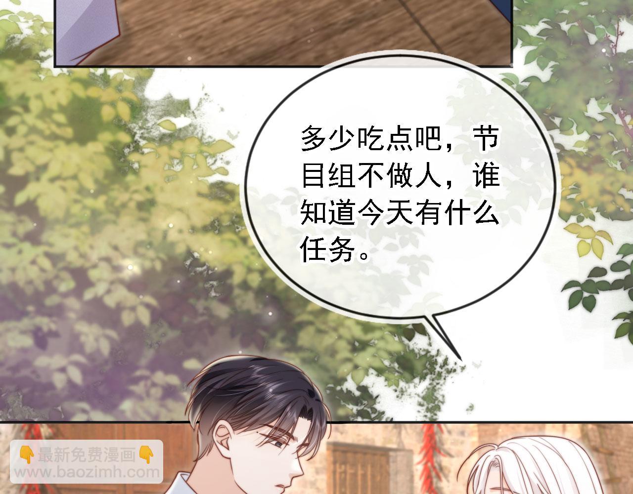 第36话：这是直播(1/2)-第37话