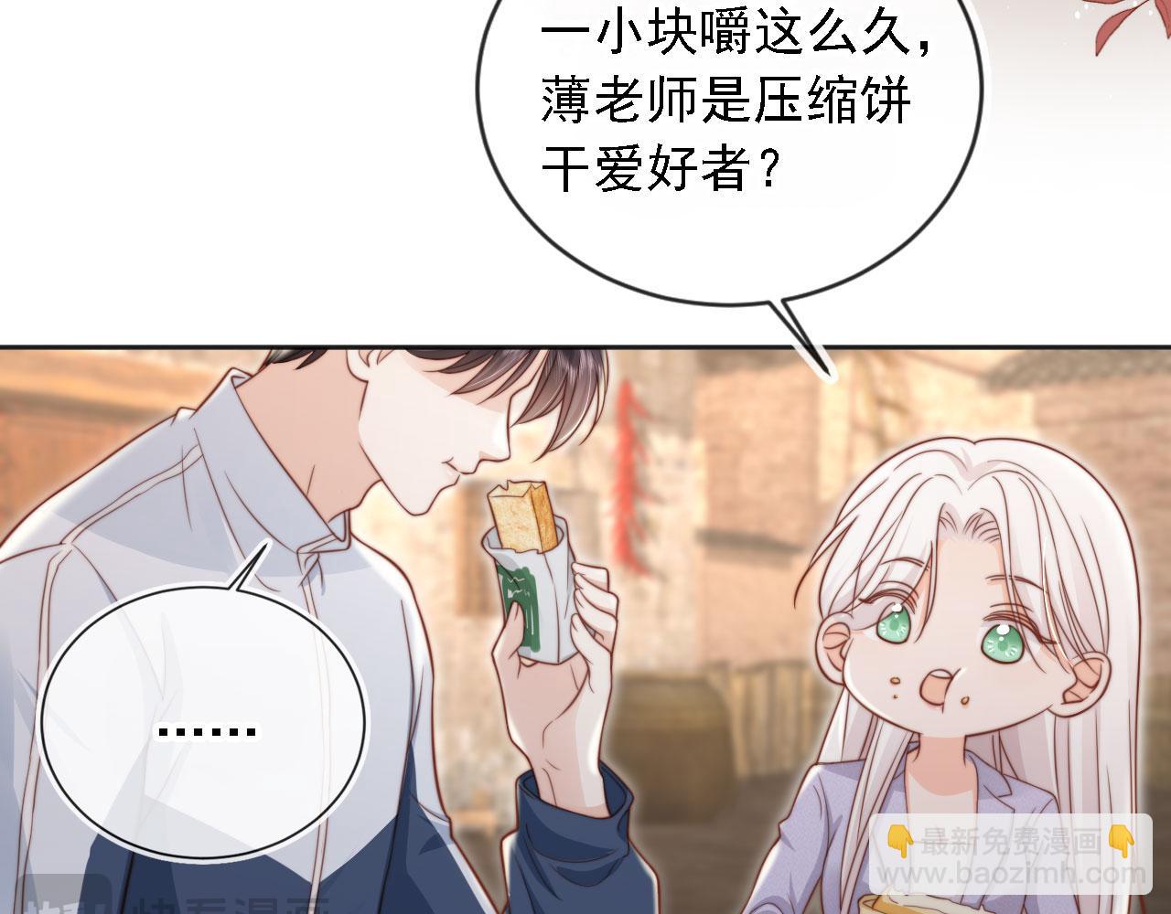 第36话：这是直播(1/2)-第37话