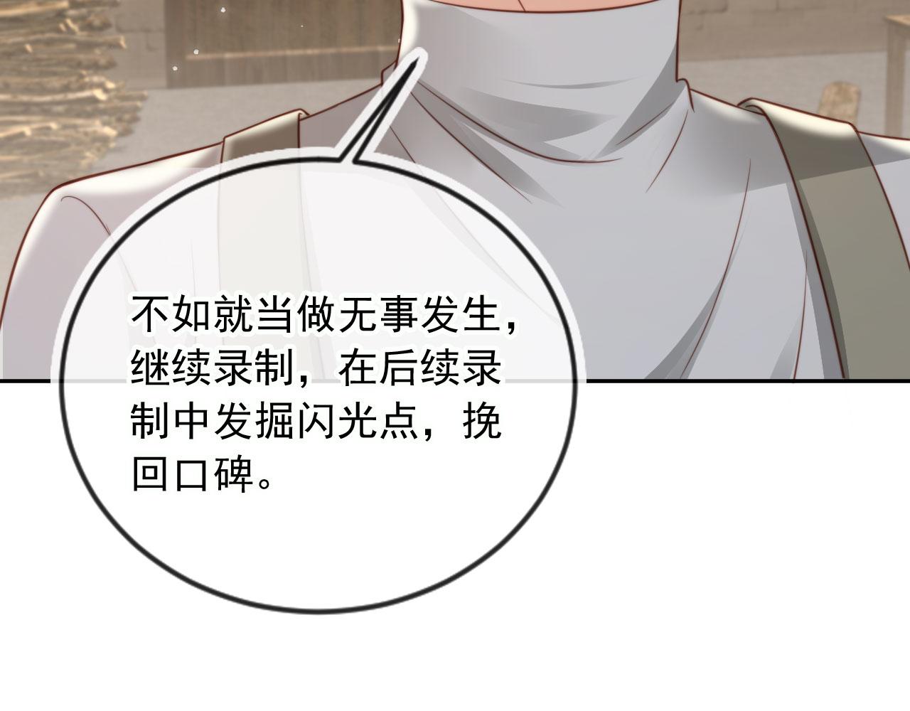 第38话：要我牵着你吗？(1/3)-第39话