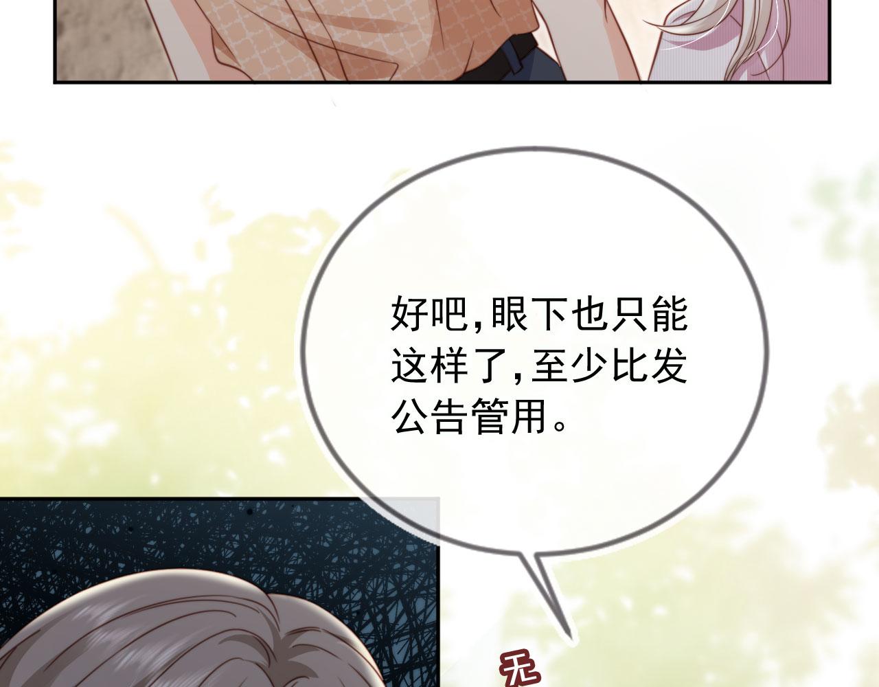 第38话：要我牵着你吗？(1/3)-第39话