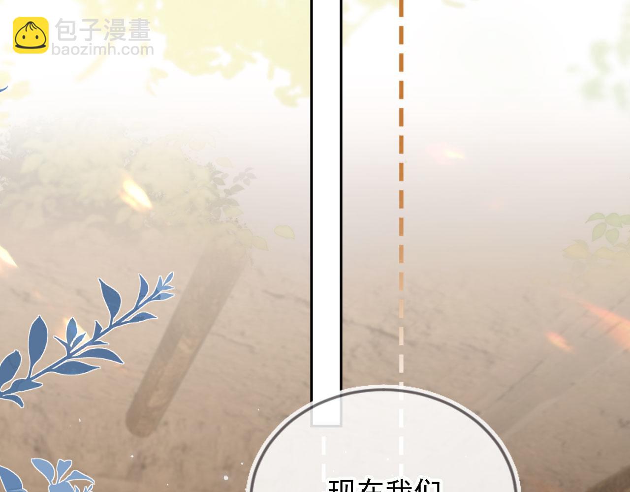 第38话：要我牵着你吗？(1/3)-第39话