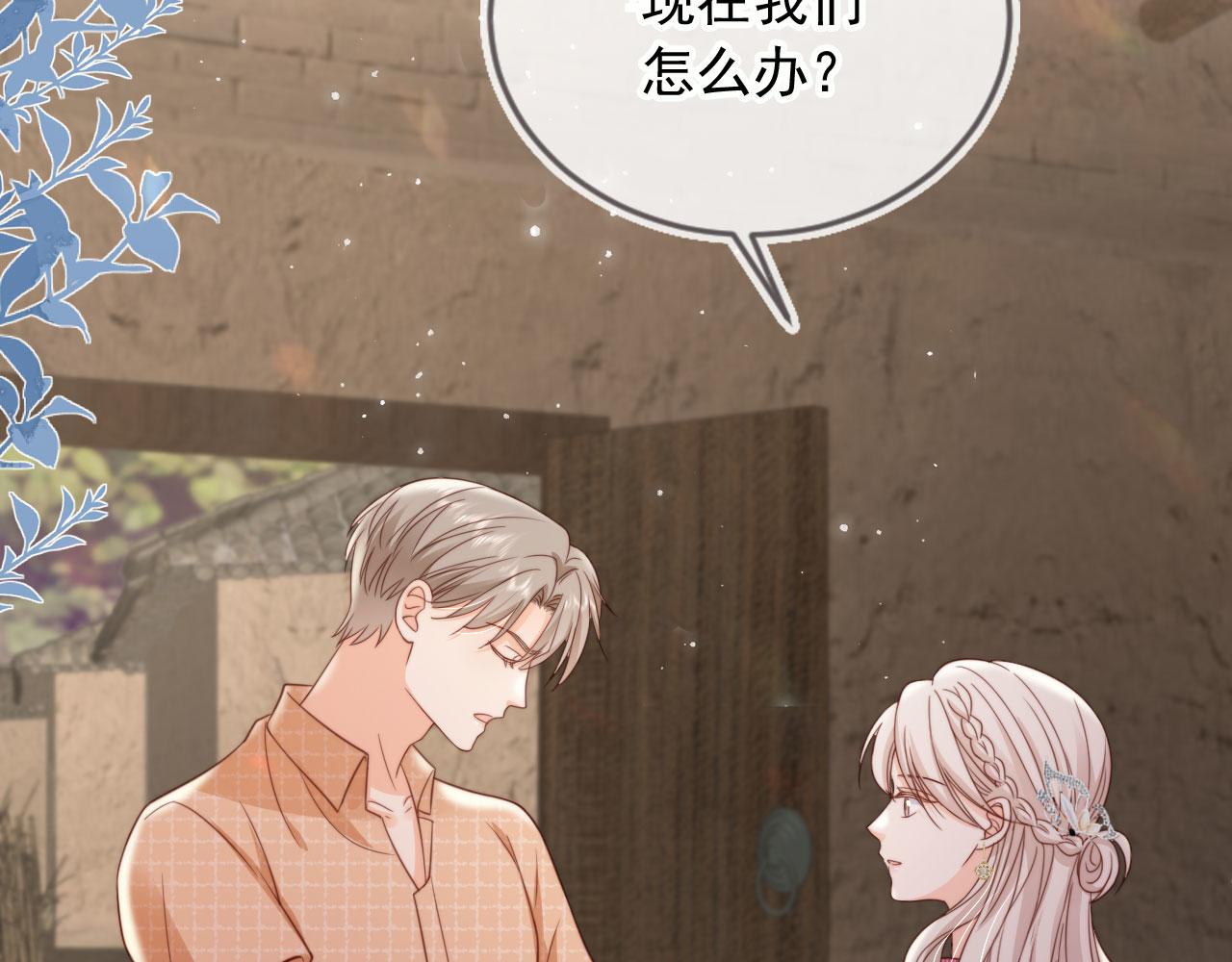 第38话：要我牵着你吗？(1/3)-第39话