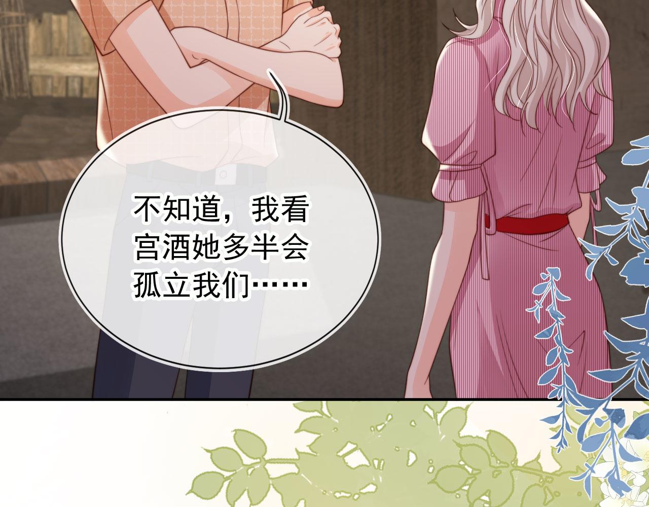 第38话：要我牵着你吗？(1/3)-第39话