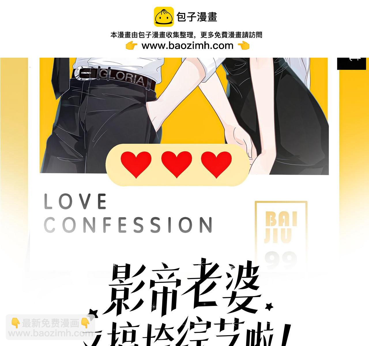 第38话：要我牵着你吗？(1/3)-第39话