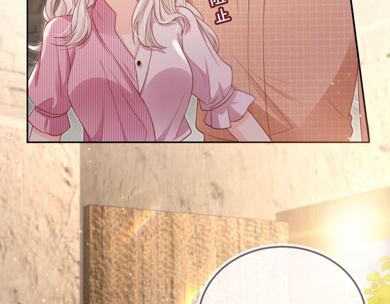 第38话：要我牵着你吗？(1/3)-第39话