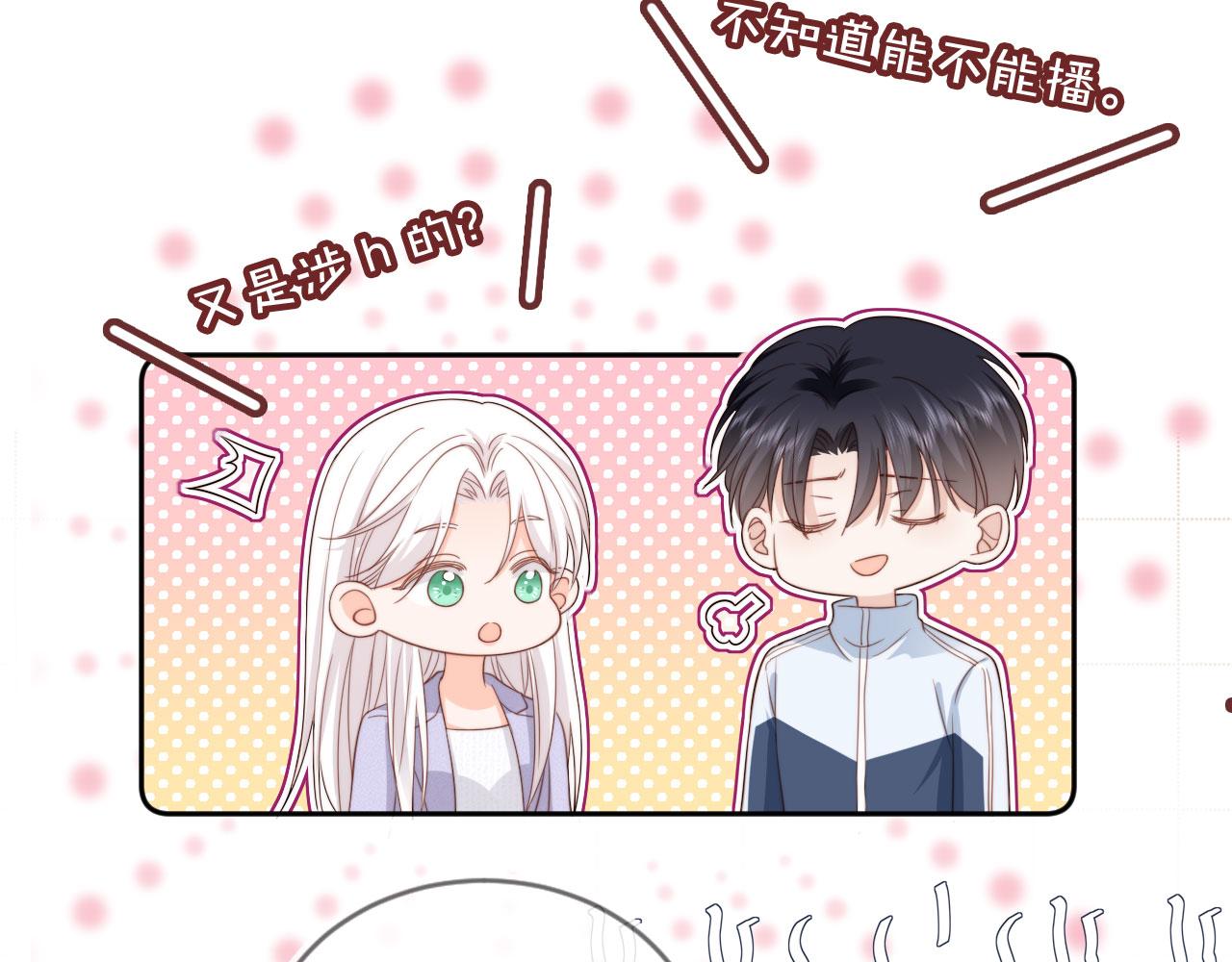 第38话：要我牵着你吗？(1/3)-第39话
