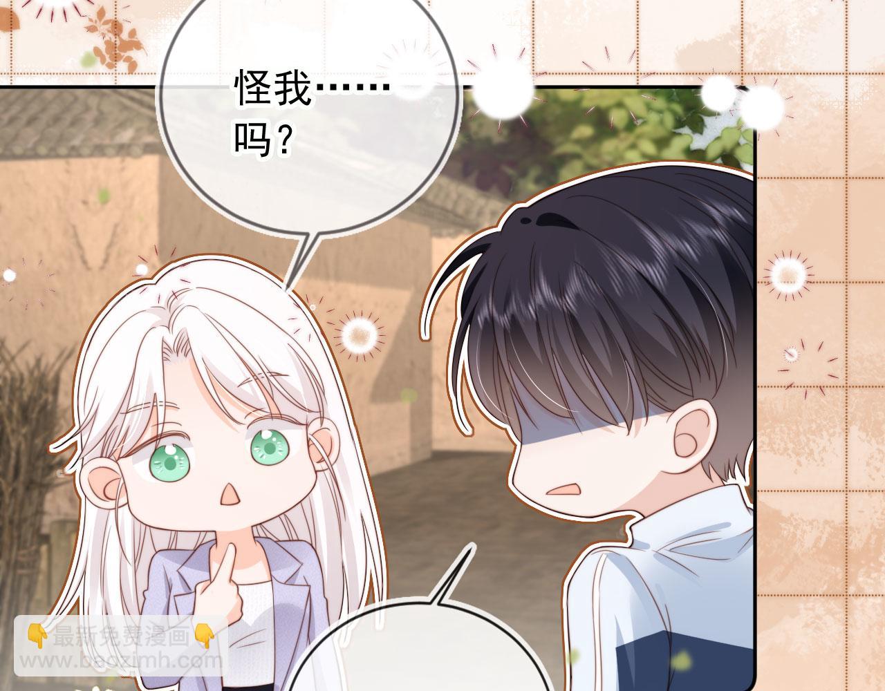 第38话：要我牵着你吗？(1/3)-第39话