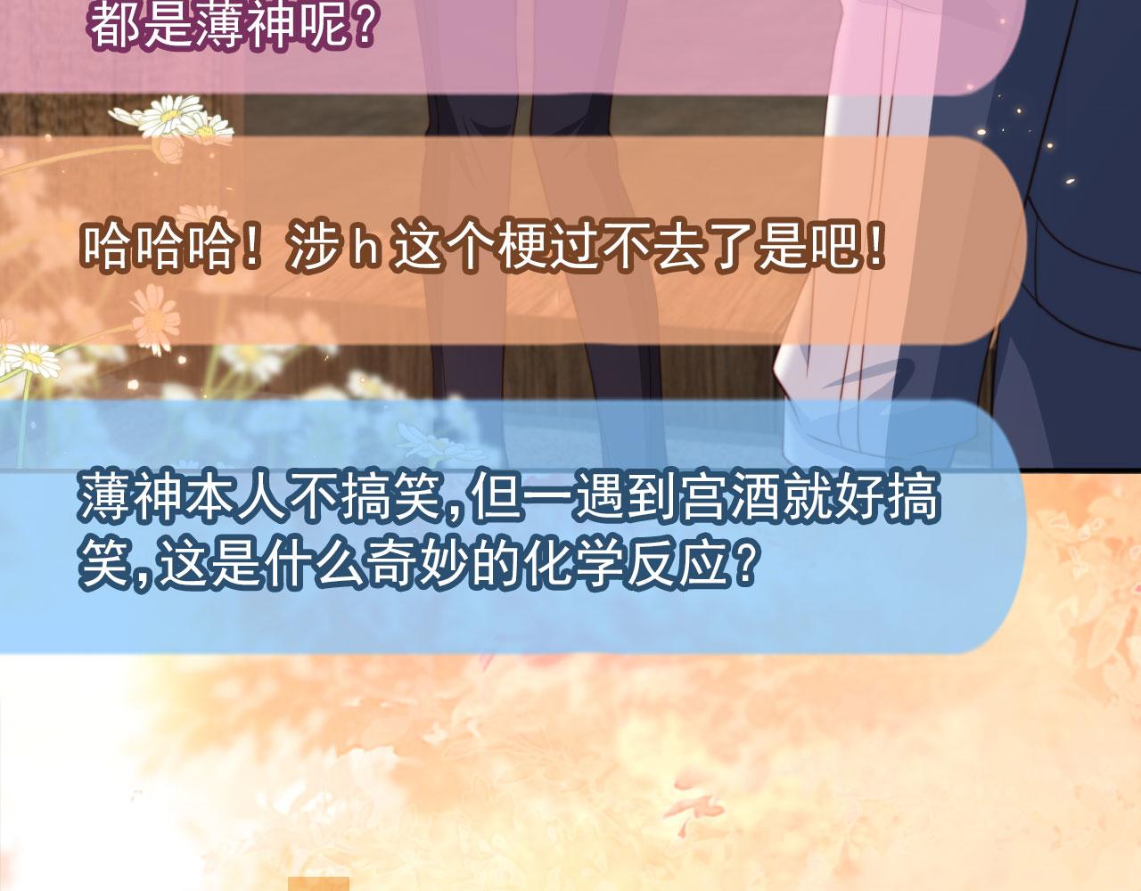 第38话：要我牵着你吗？(1/3)-第39话