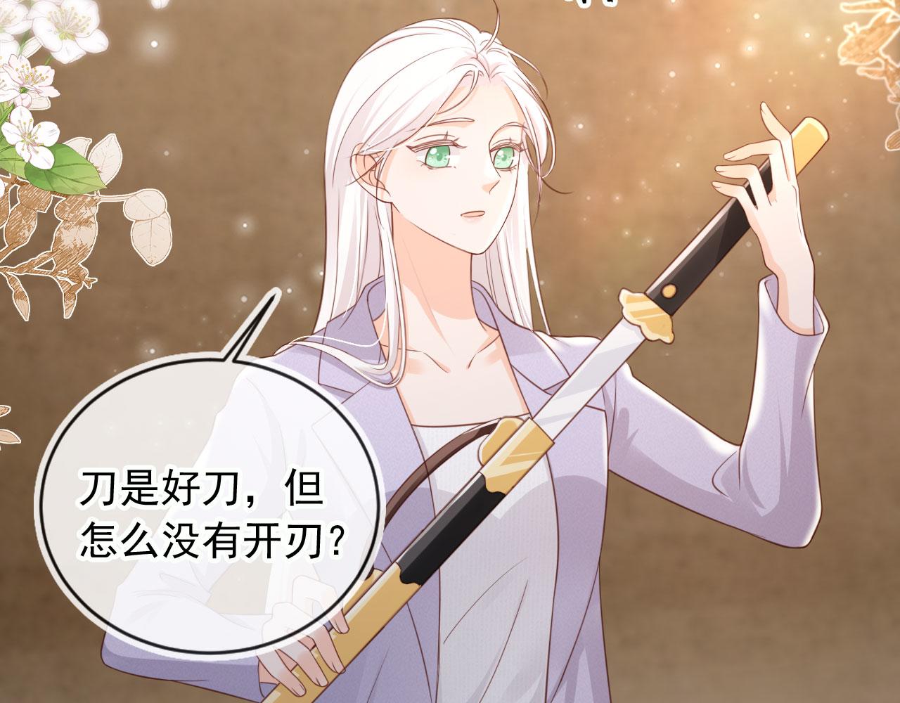 第38话：要我牵着你吗？(1/3)-第39话