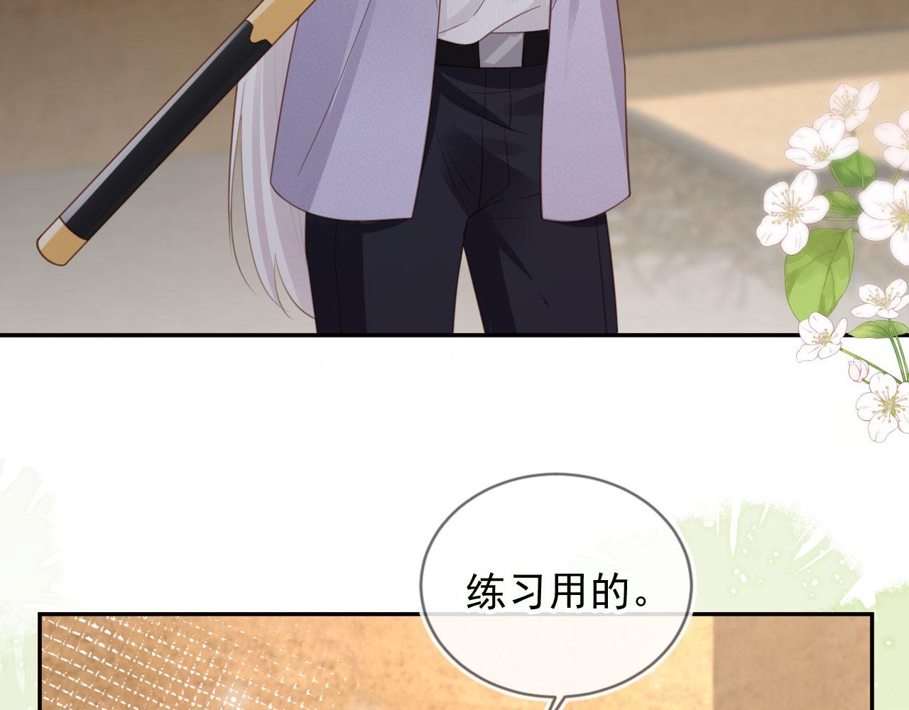 第38话：要我牵着你吗？(1/3)-第39话