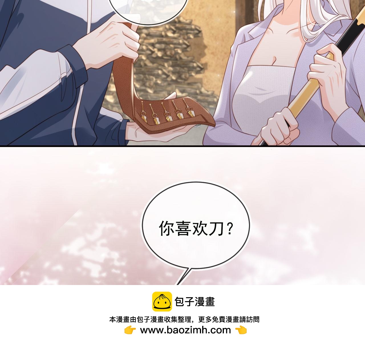 第38话：要我牵着你吗？(1/3)-第39话