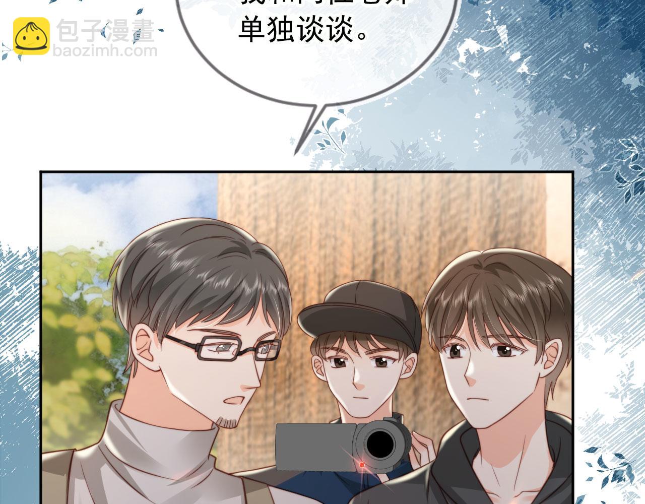 第38话：要我牵着你吗？(1/3)-第39话