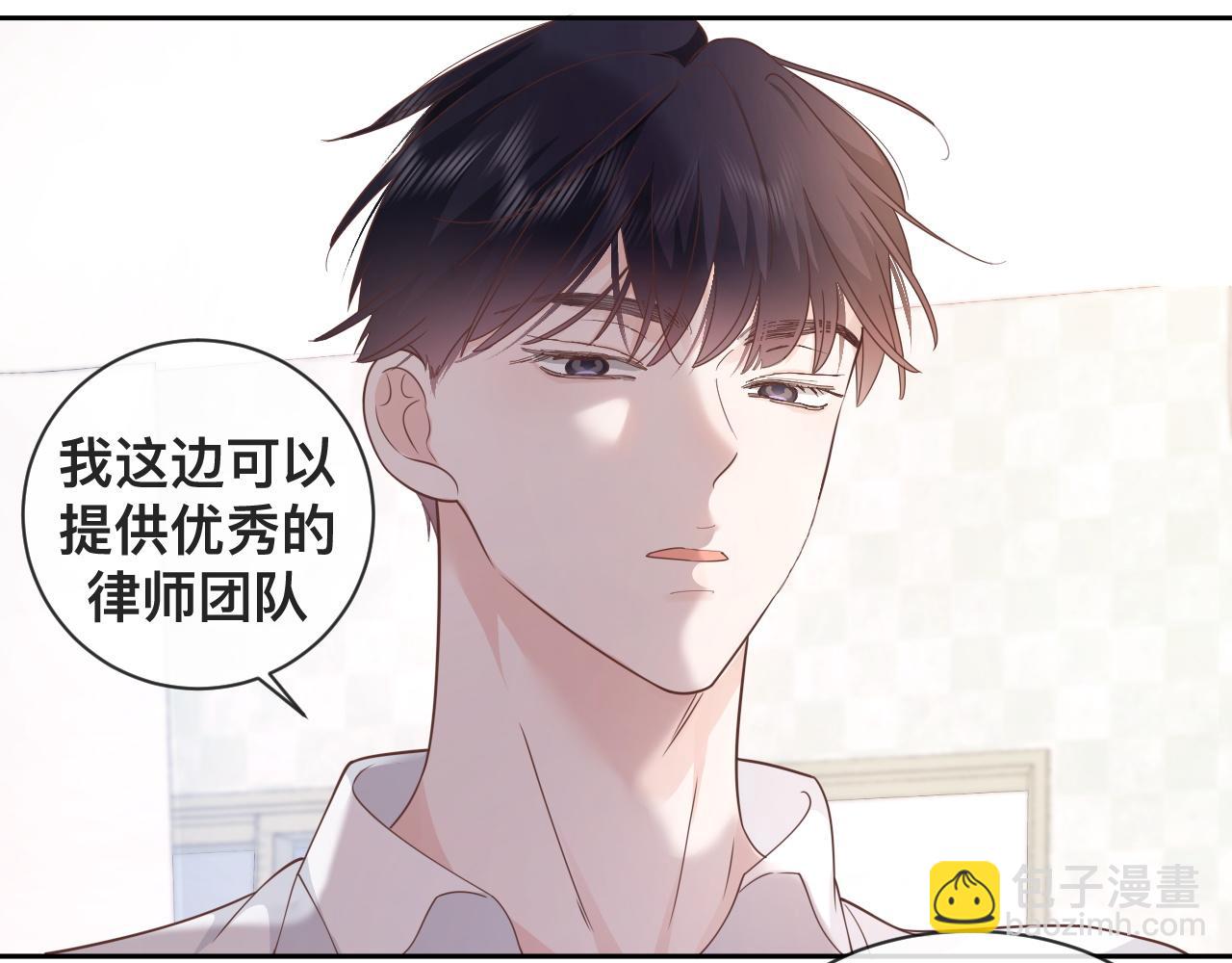 第4话：吃货的感染力(1/2)-第5话