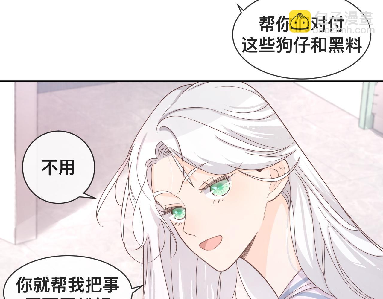 第4话：吃货的感染力(1/2)-第5话