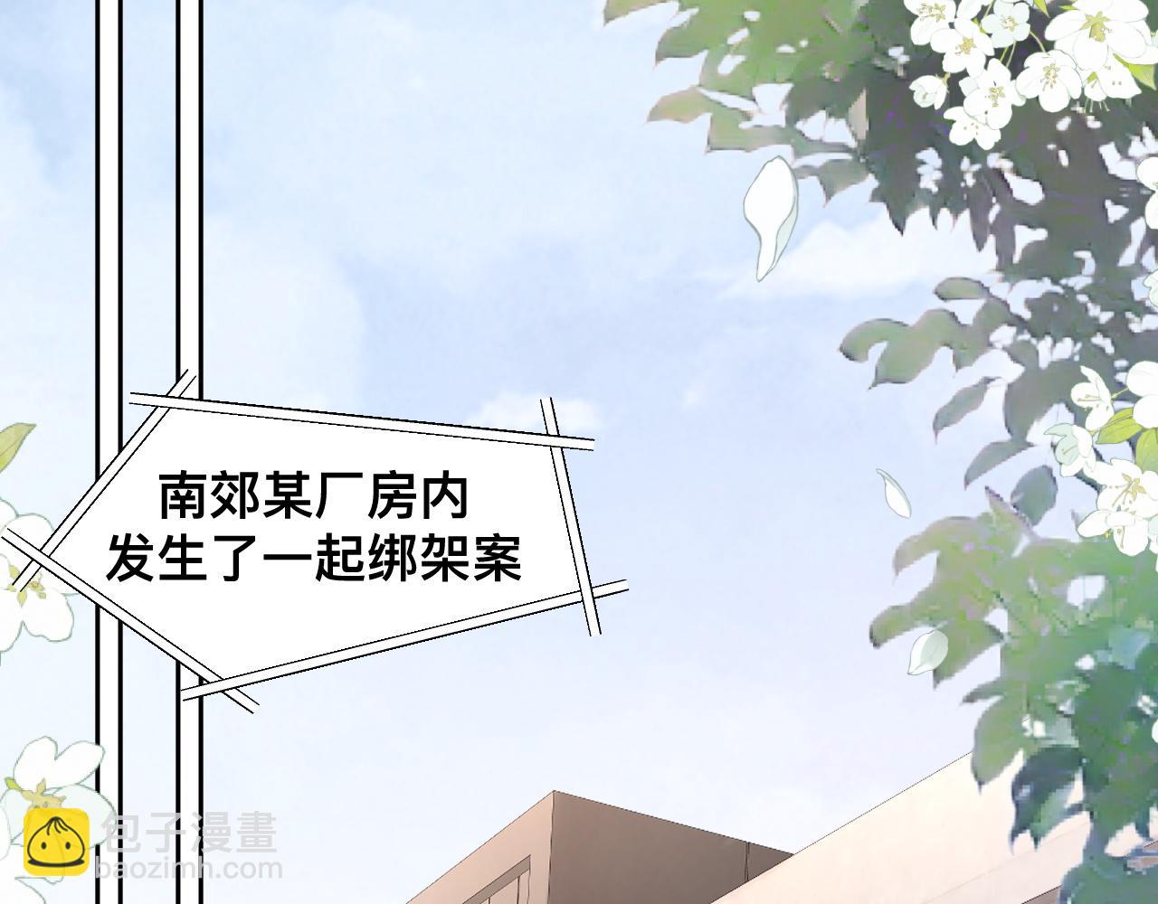 第4话：吃货的感染力(1/2)-第5话