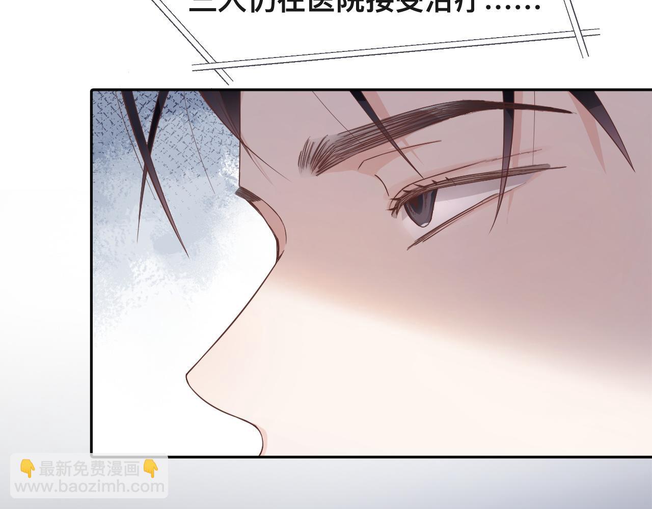 第4话：吃货的感染力(1/2)-第5话