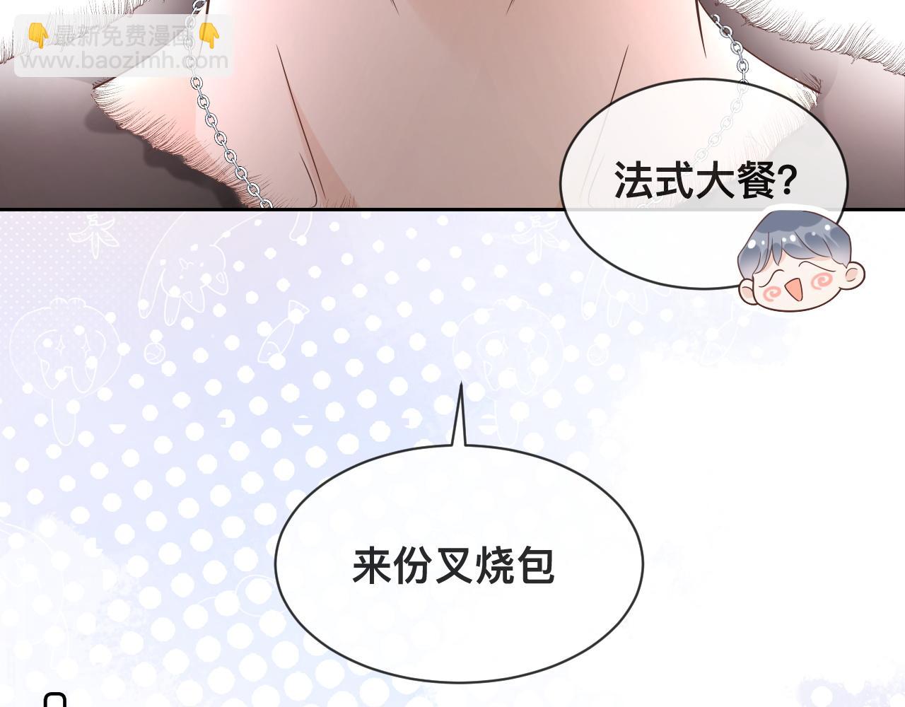 第4话：吃货的感染力(1/2)-第5话