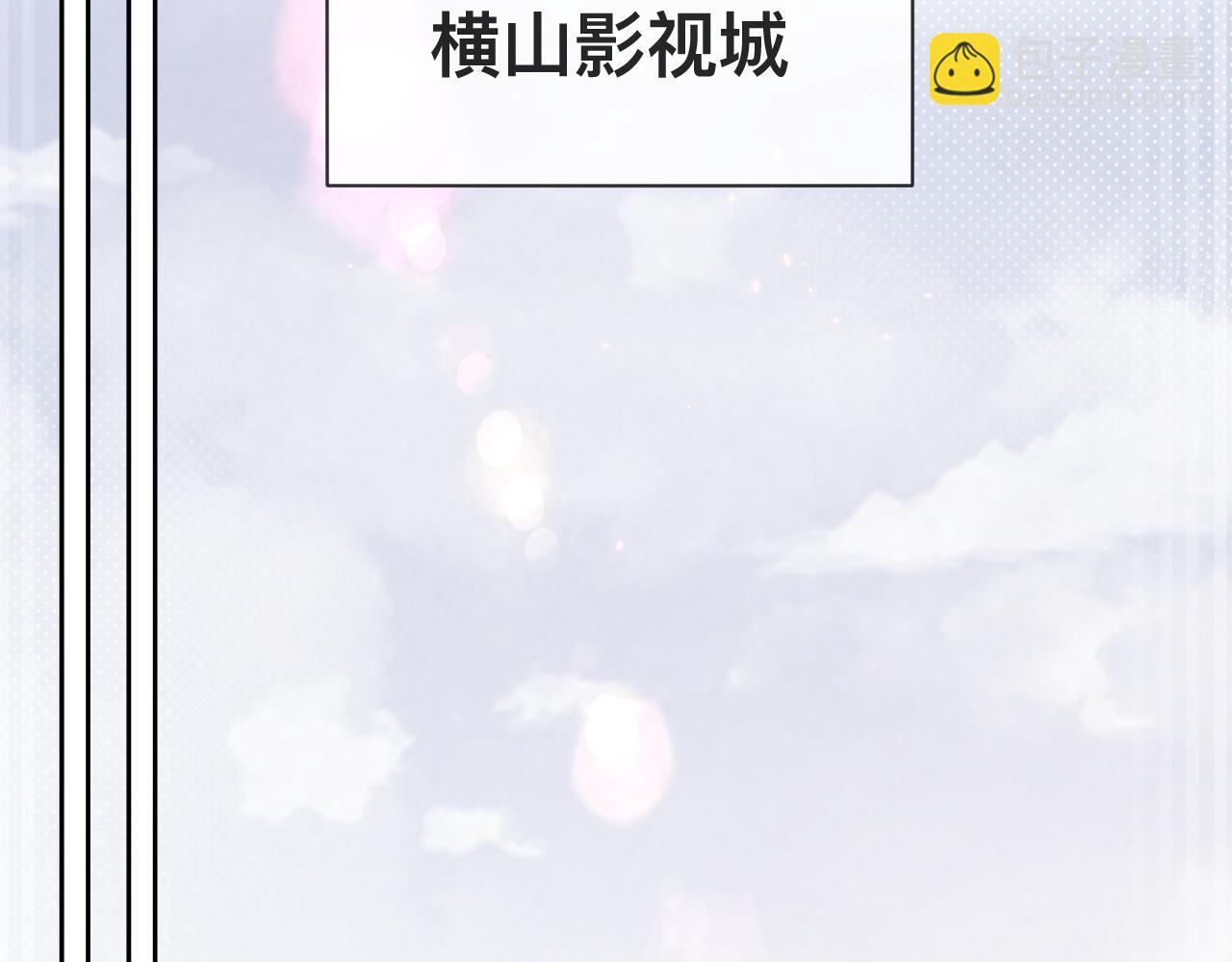 第4话：吃货的感染力(1/2)-第5话