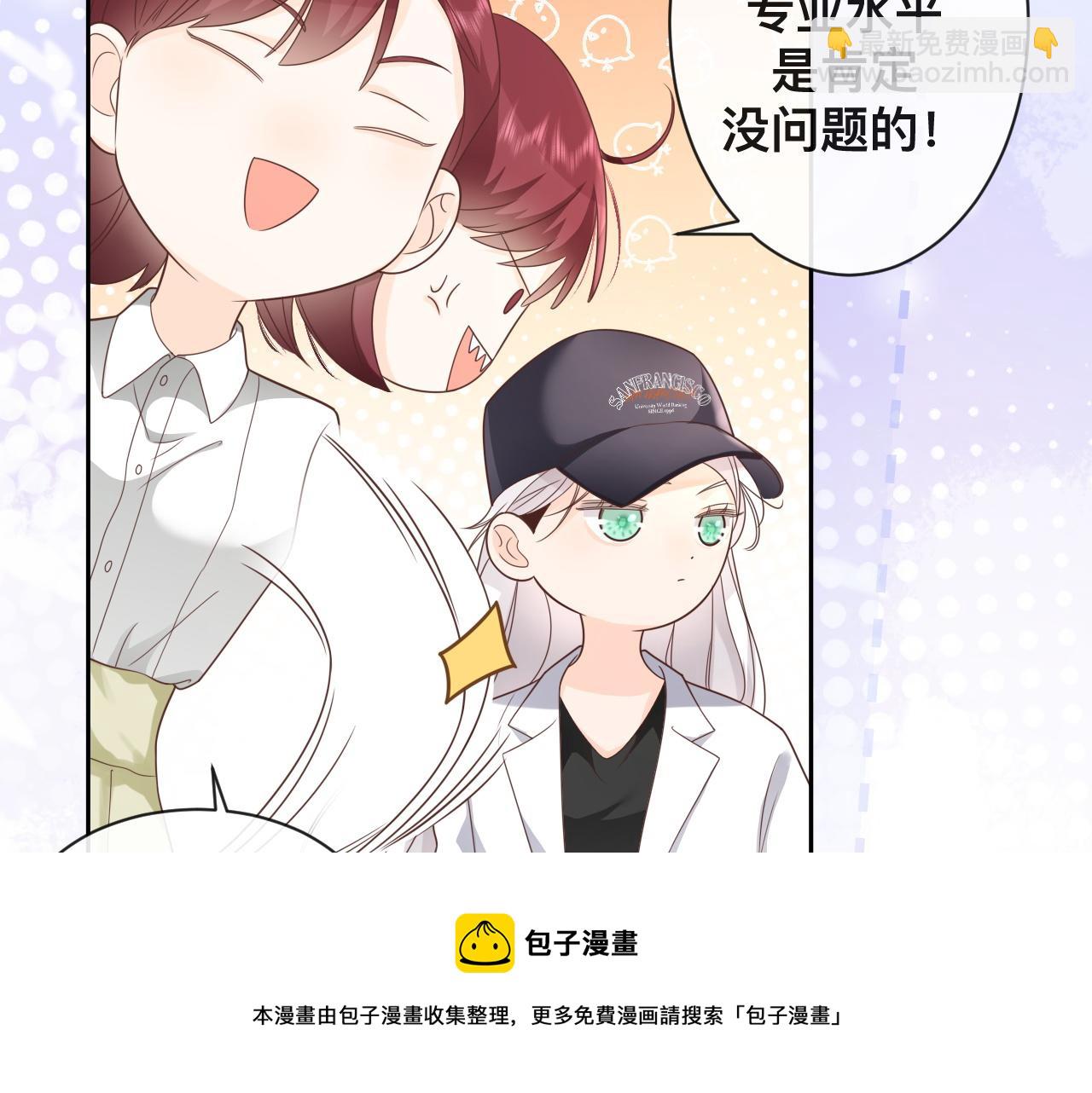 第4话：吃货的感染力(1/2)-第5话