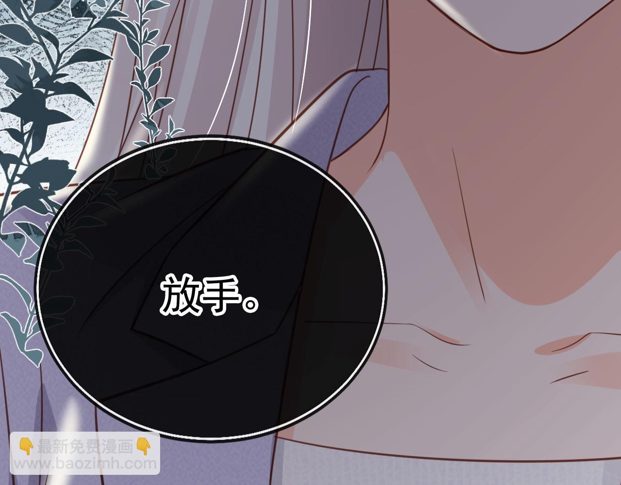 第40话：夺笋啊(1/2)-第41话