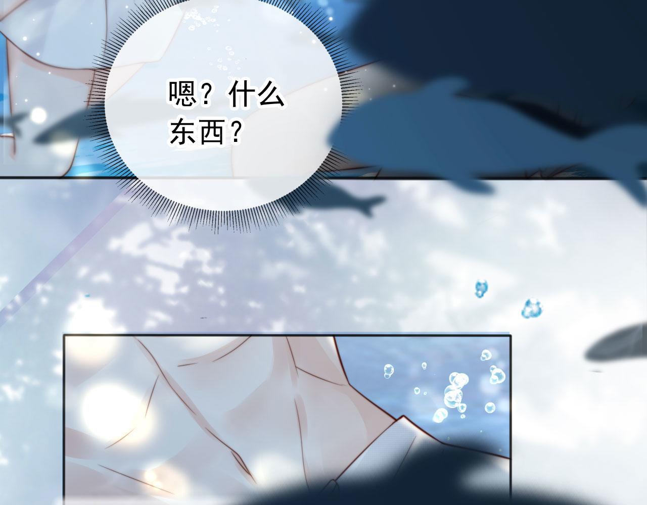 第42话：坦诚相见(1/2)-第43话