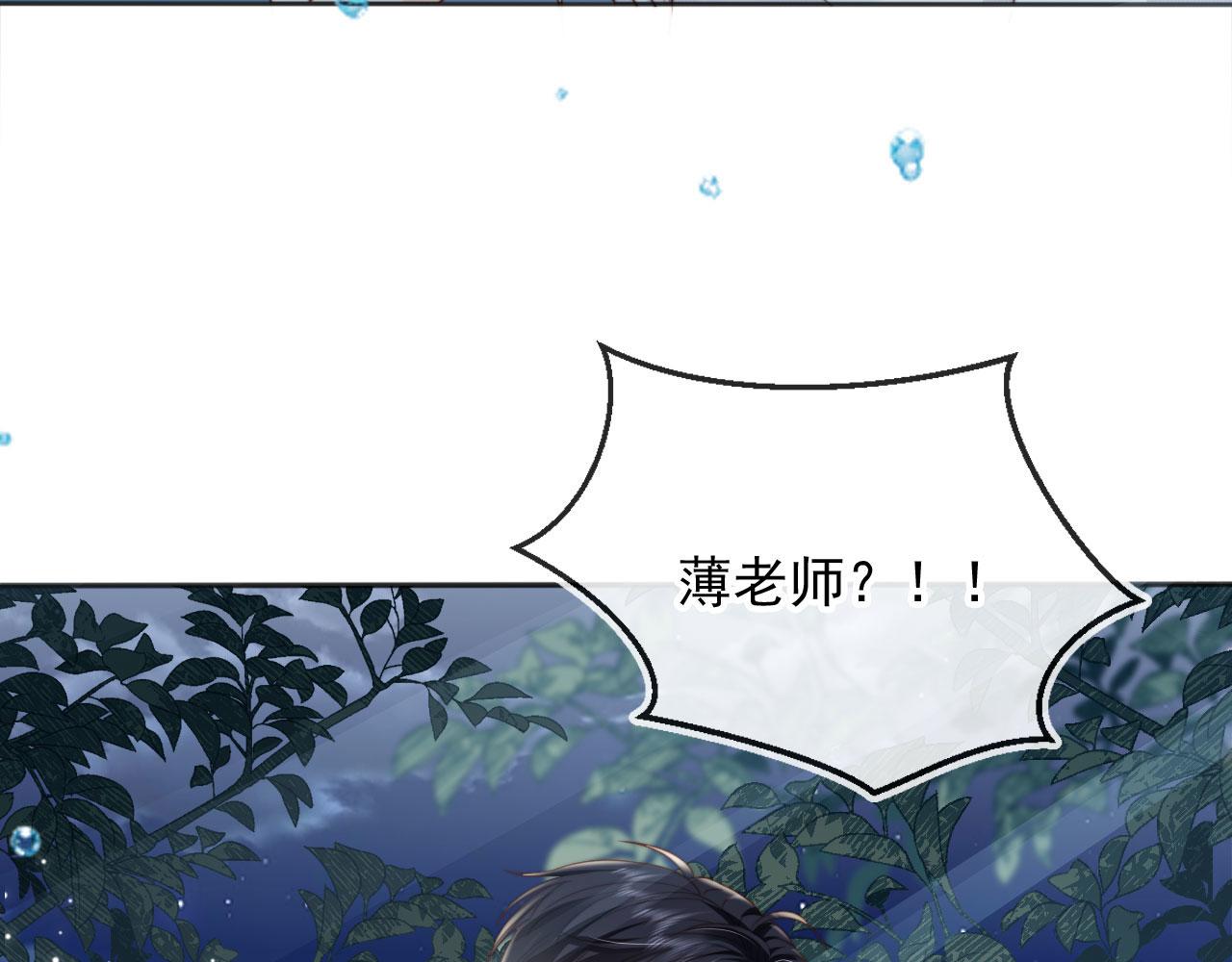 第42话：坦诚相见(1/2)-第43话