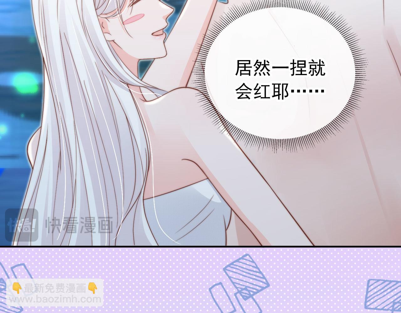 第42话：坦诚相见(1/2)-第43话