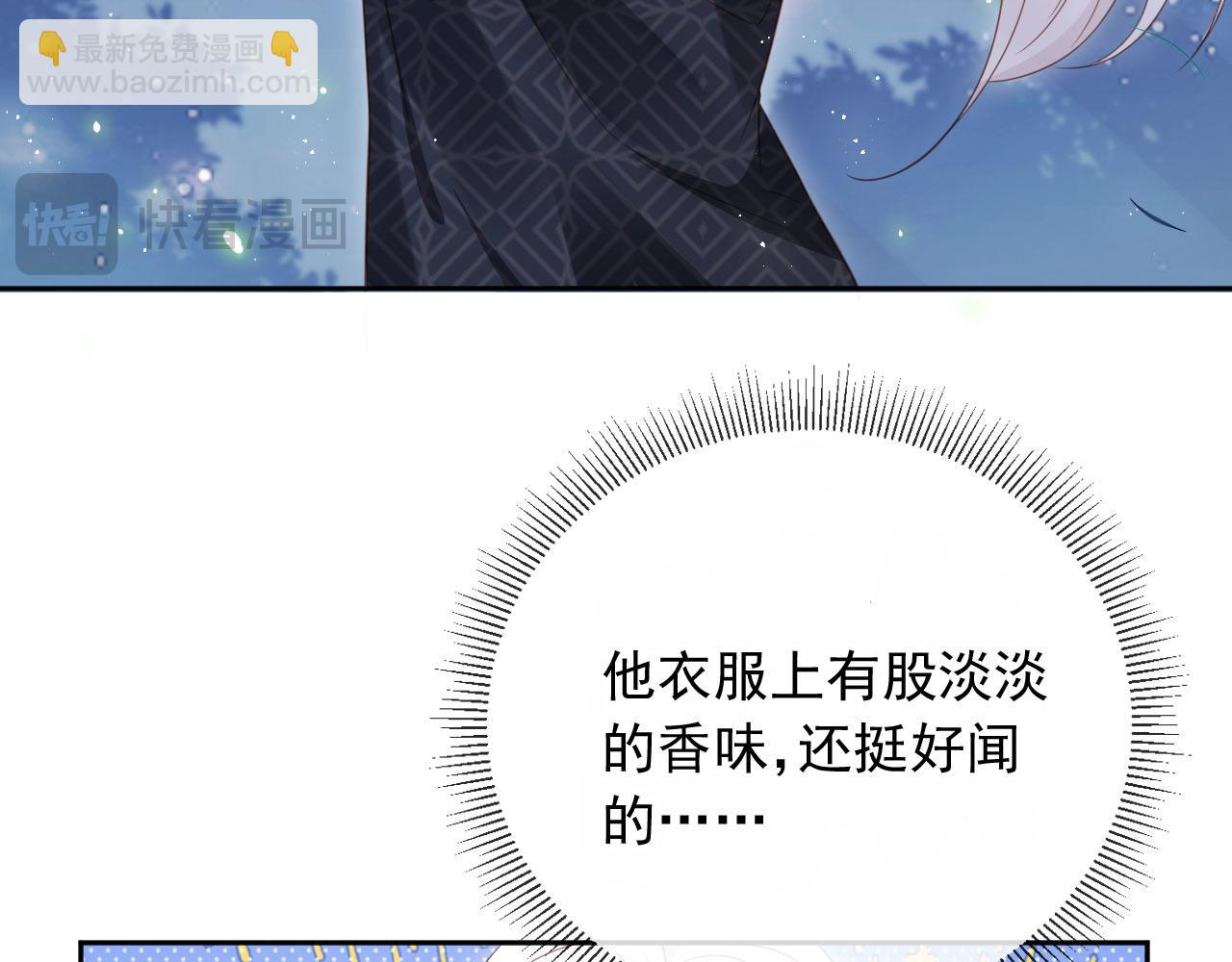 第44话：男友风卫衣(1/3)-第45话