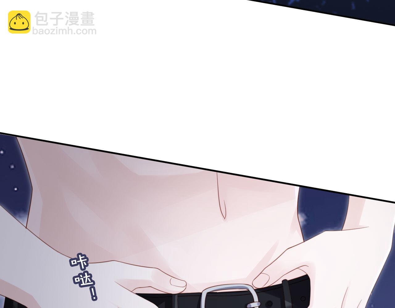 第44话：男友风卫衣(1/3)-第45话