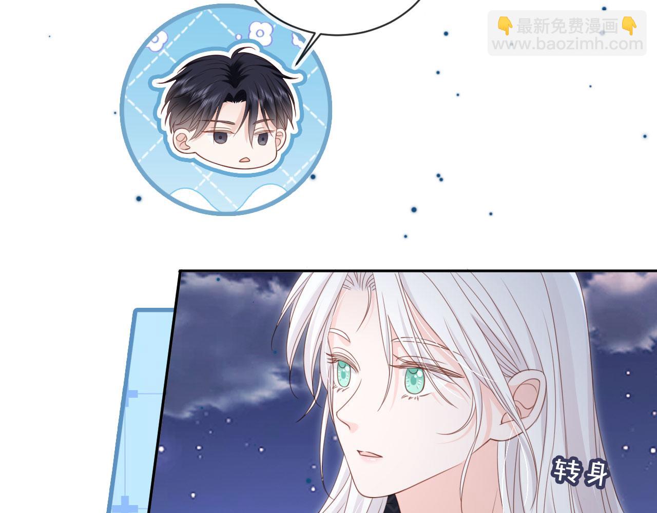 第44话：男友风卫衣(1/3)-第45话