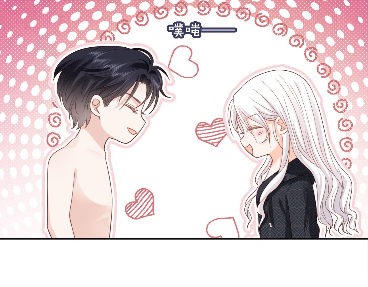 第44话：男友风卫衣(1/3)-第45话