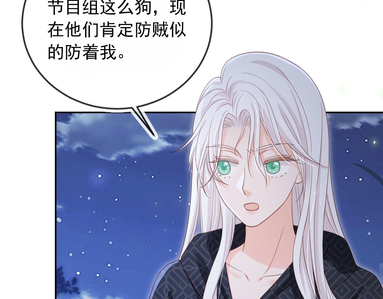 第44话：男友风卫衣(1/3)-第45话