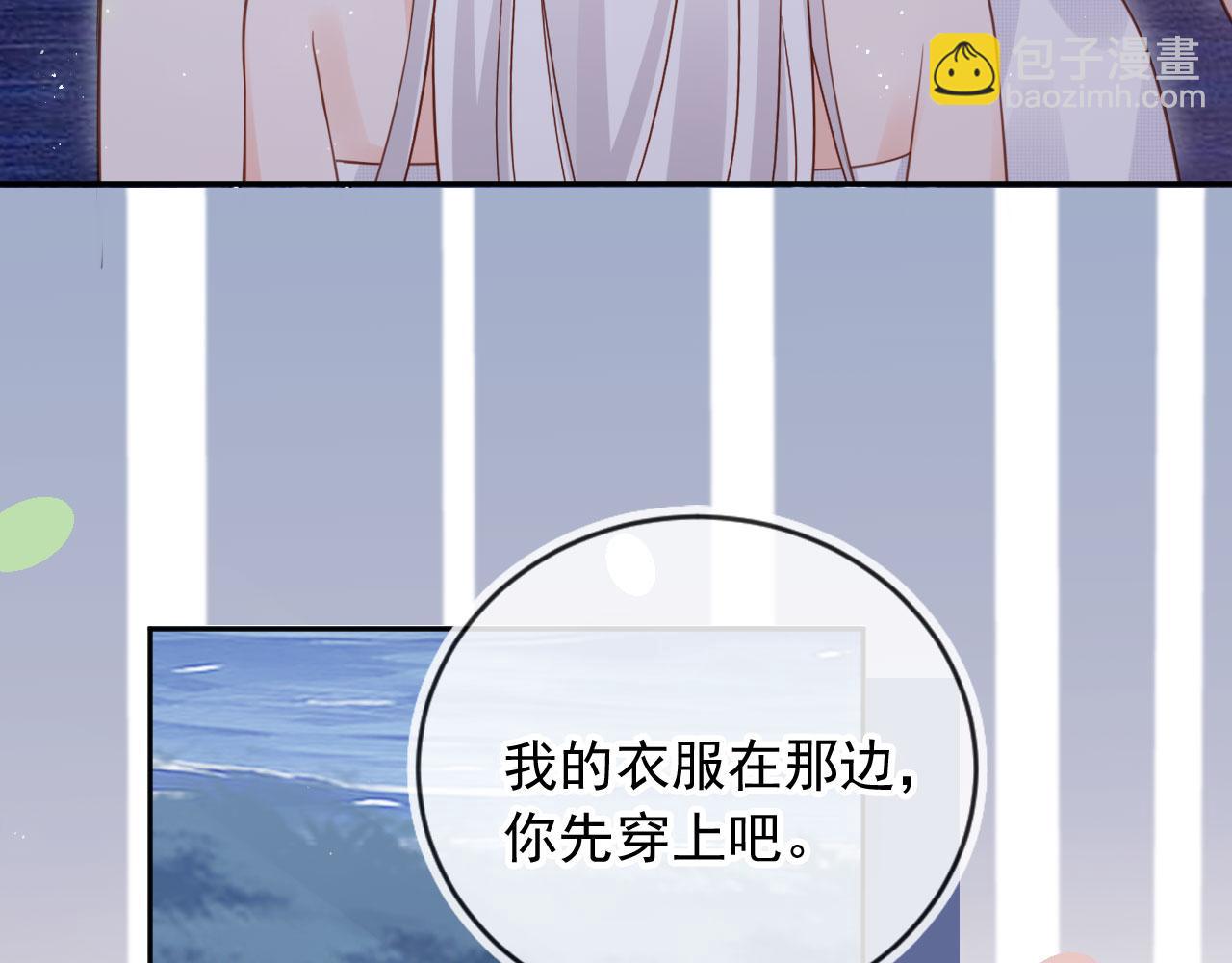 第44话：男友风卫衣(1/3)-第45话