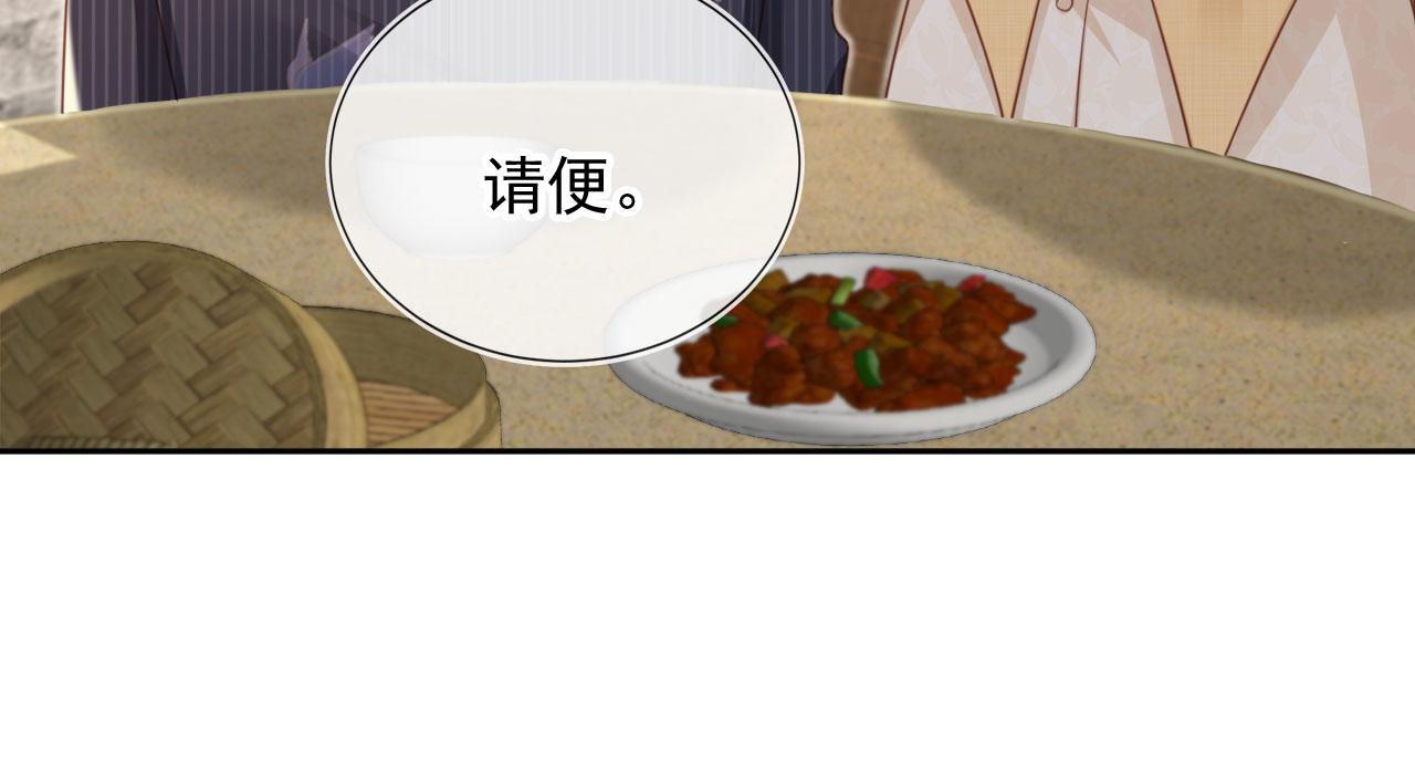 第46话：一杯白酒是真的！(1/3)-第47话