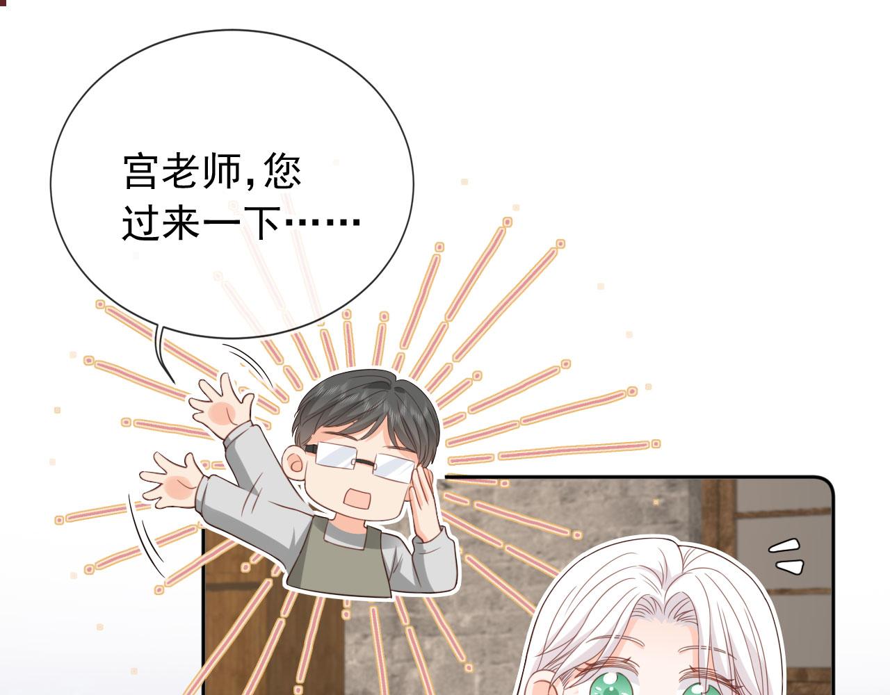 第46话：一杯白酒是真的！(1/3)-第47话