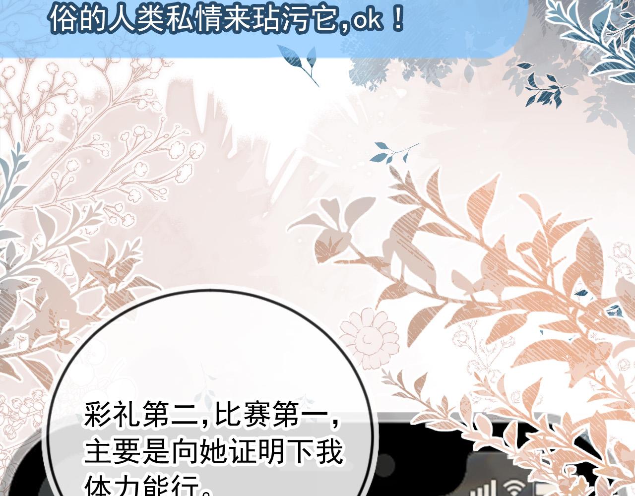 第48话：又快又行(1/3)-第49话