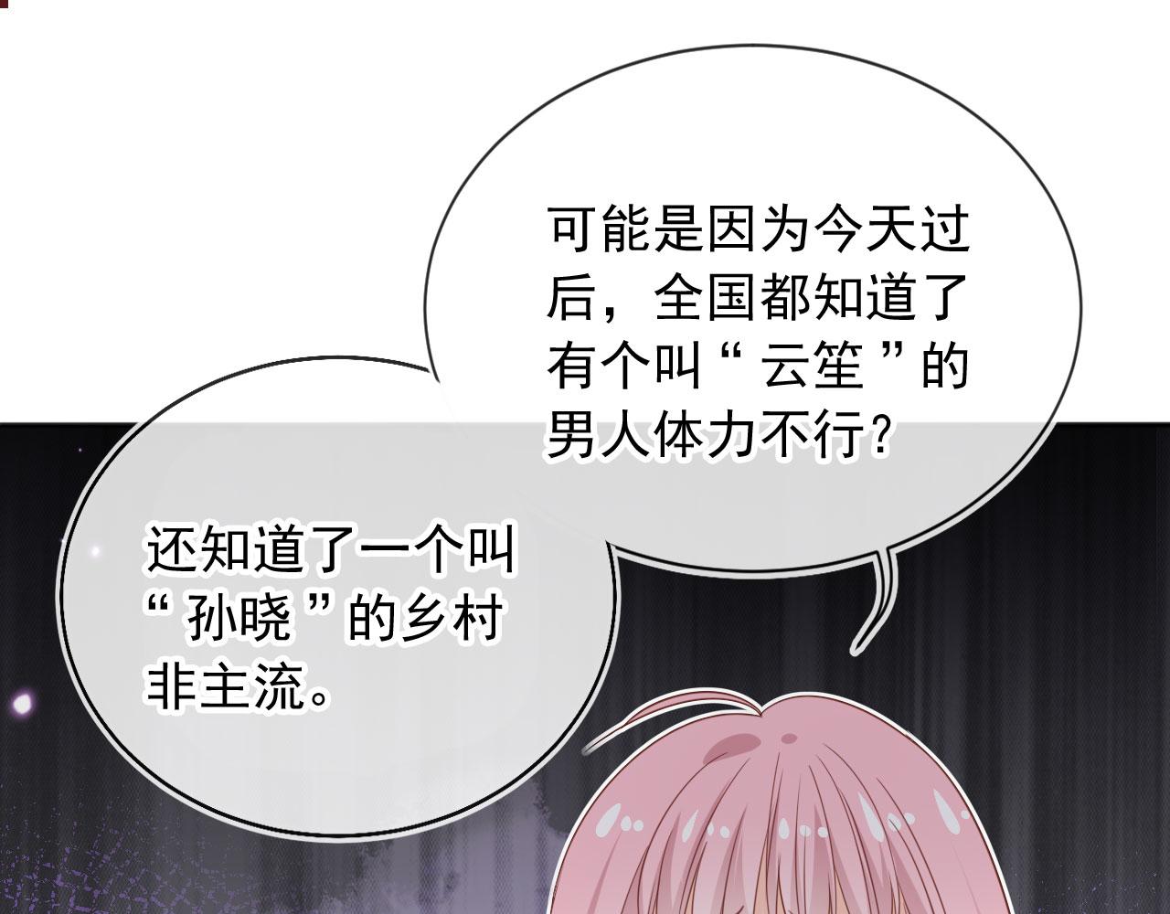 第48话：又快又行(1/3)-第49话