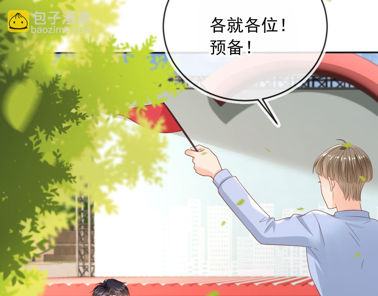 第48话：又快又行(1/3)-第49话