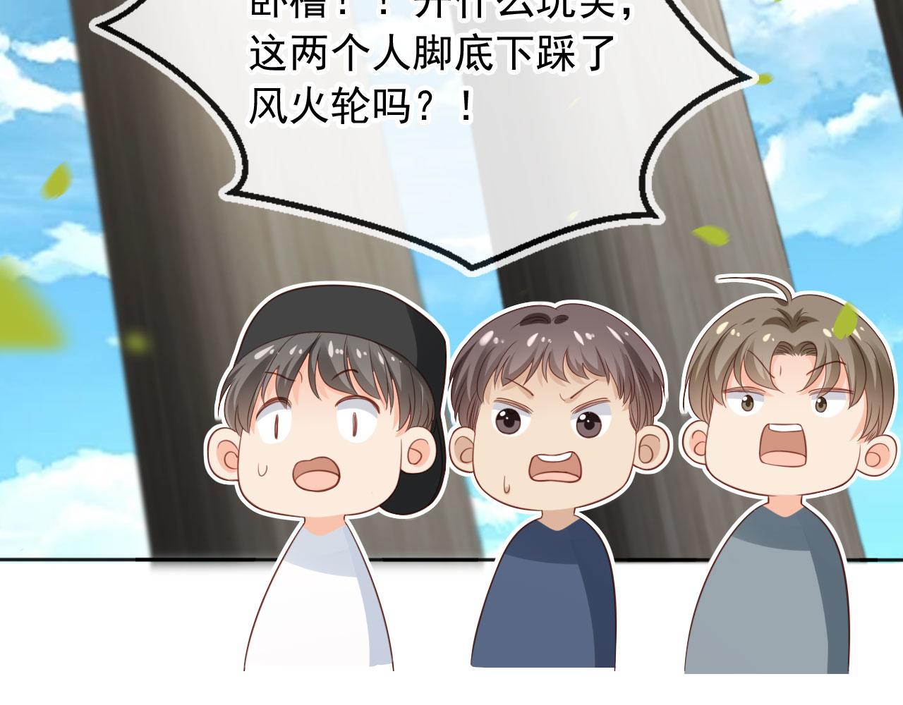 第48话：又快又行(1/3)-第49话
