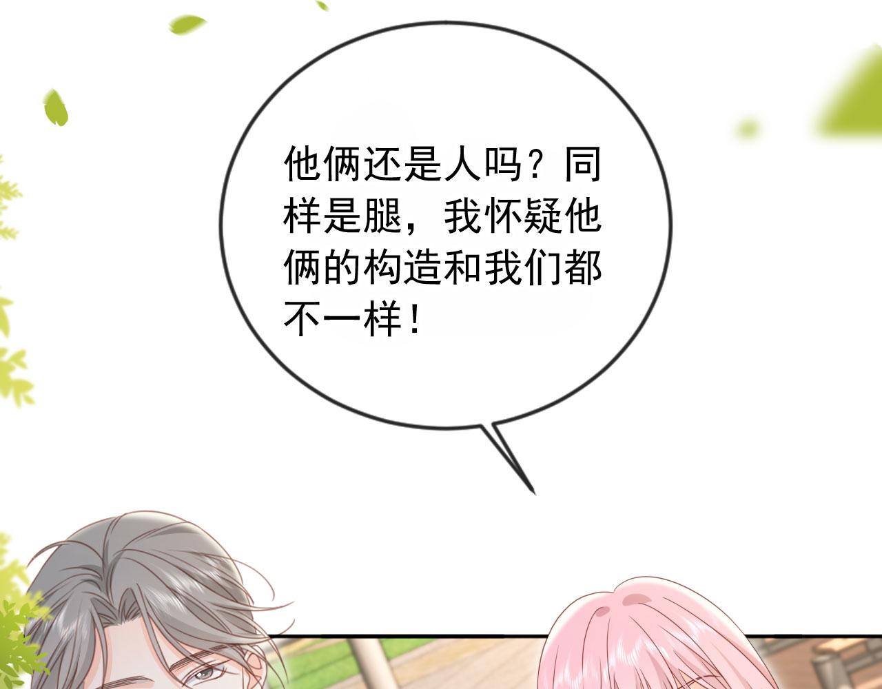 第48话：又快又行(1/3)-第49话
