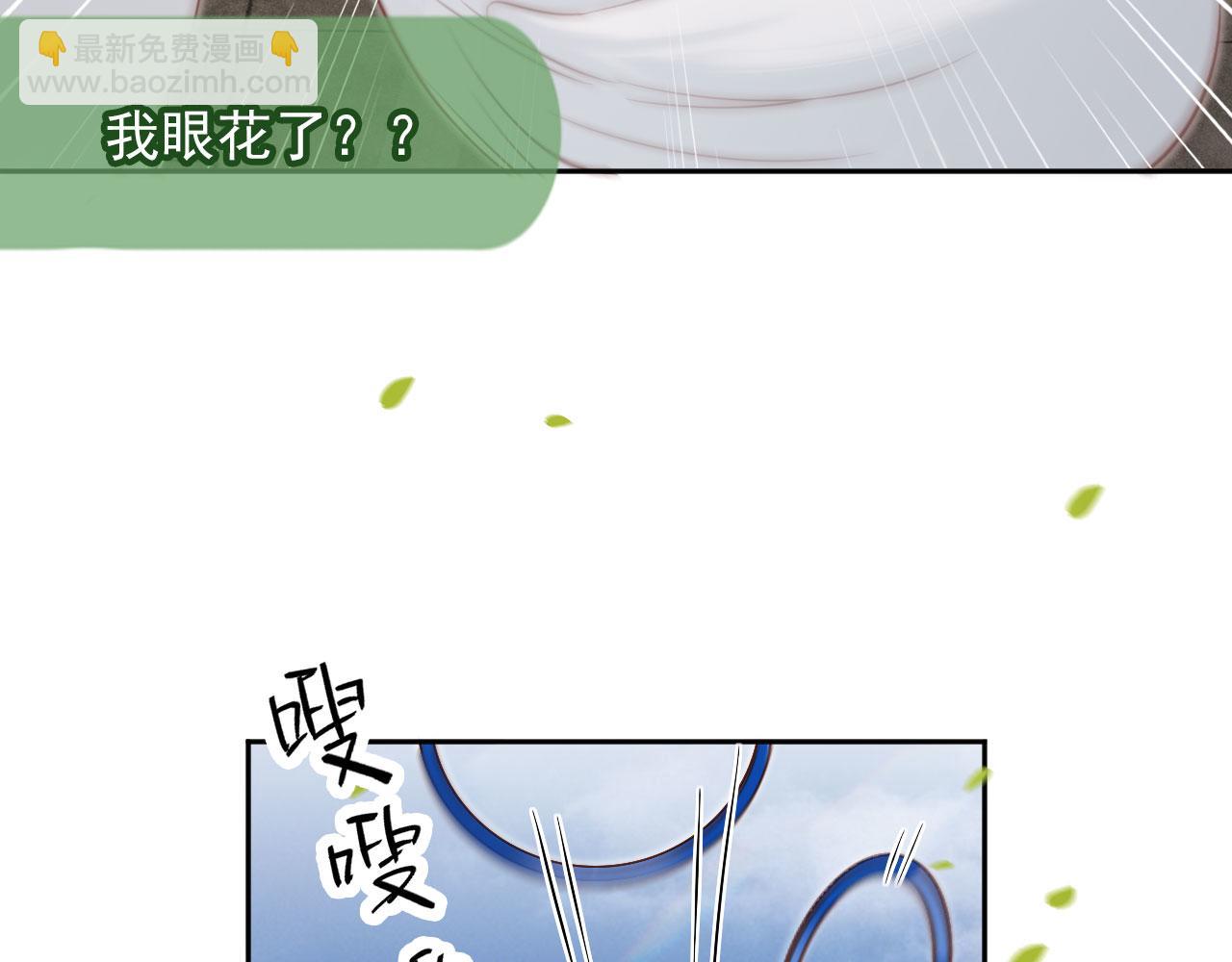 第50话：你觉得我腰不好？(1/2)-第51话
