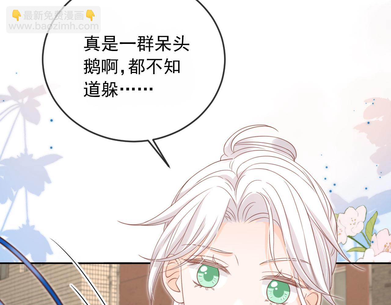 第50话：你觉得我腰不好？(1/2)-第51话