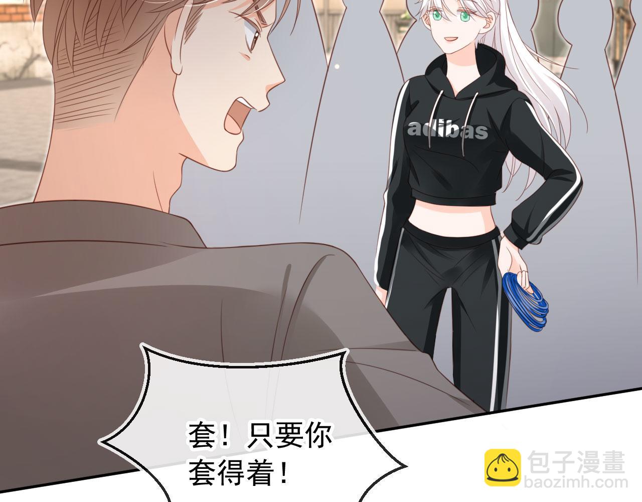 第50话：你觉得我腰不好？(1/2)-第51话