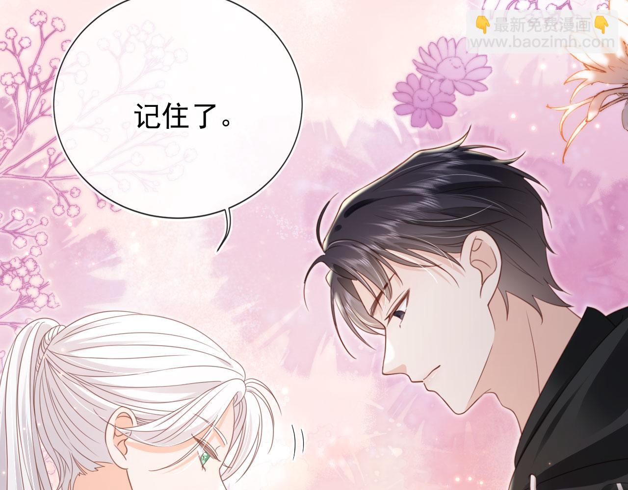 第52话：疼老婆是第一准则(1/2)-第53话