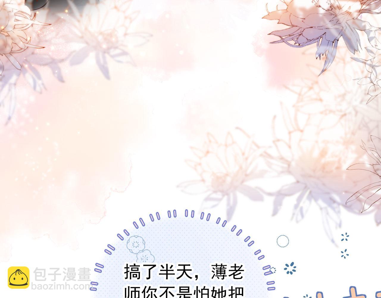 第52话：疼老婆是第一准则(1/2)-第53话