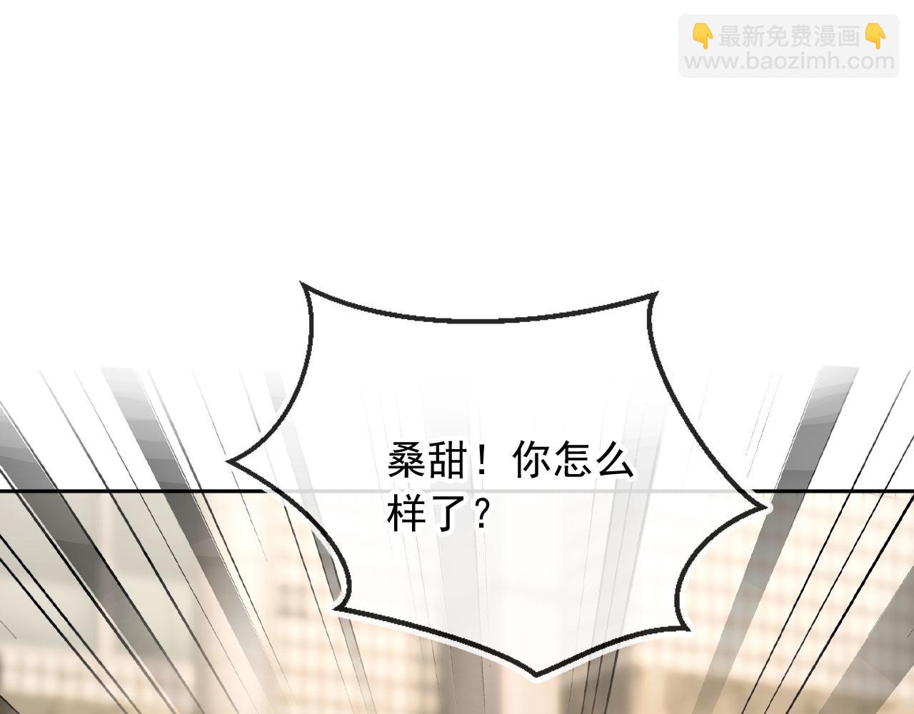 第52话：疼老婆是第一准则(1/2)-第53话