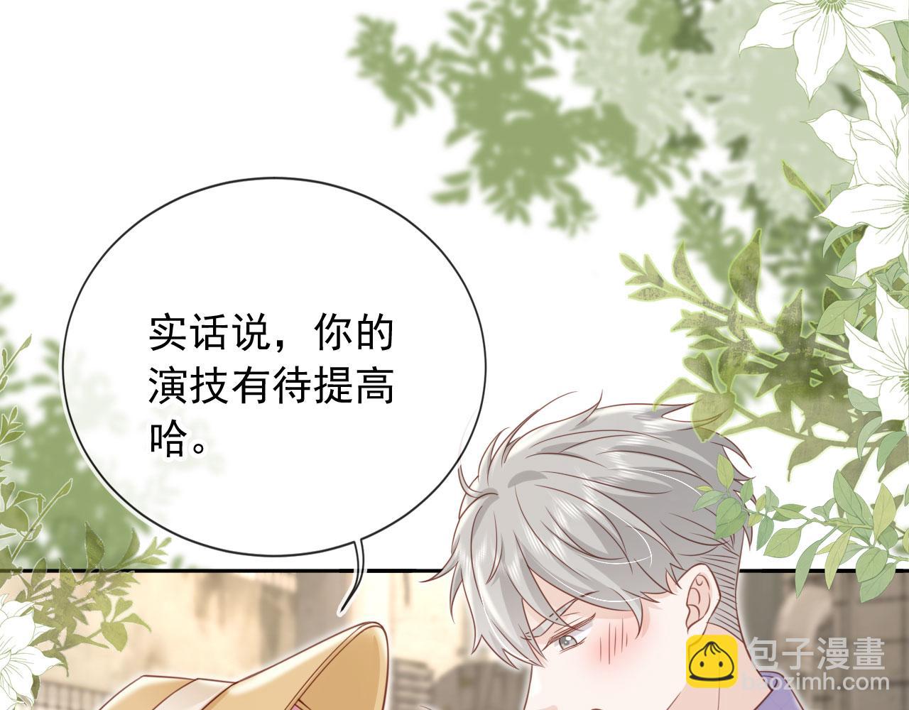 第52话：疼老婆是第一准则(1/2)-第53话