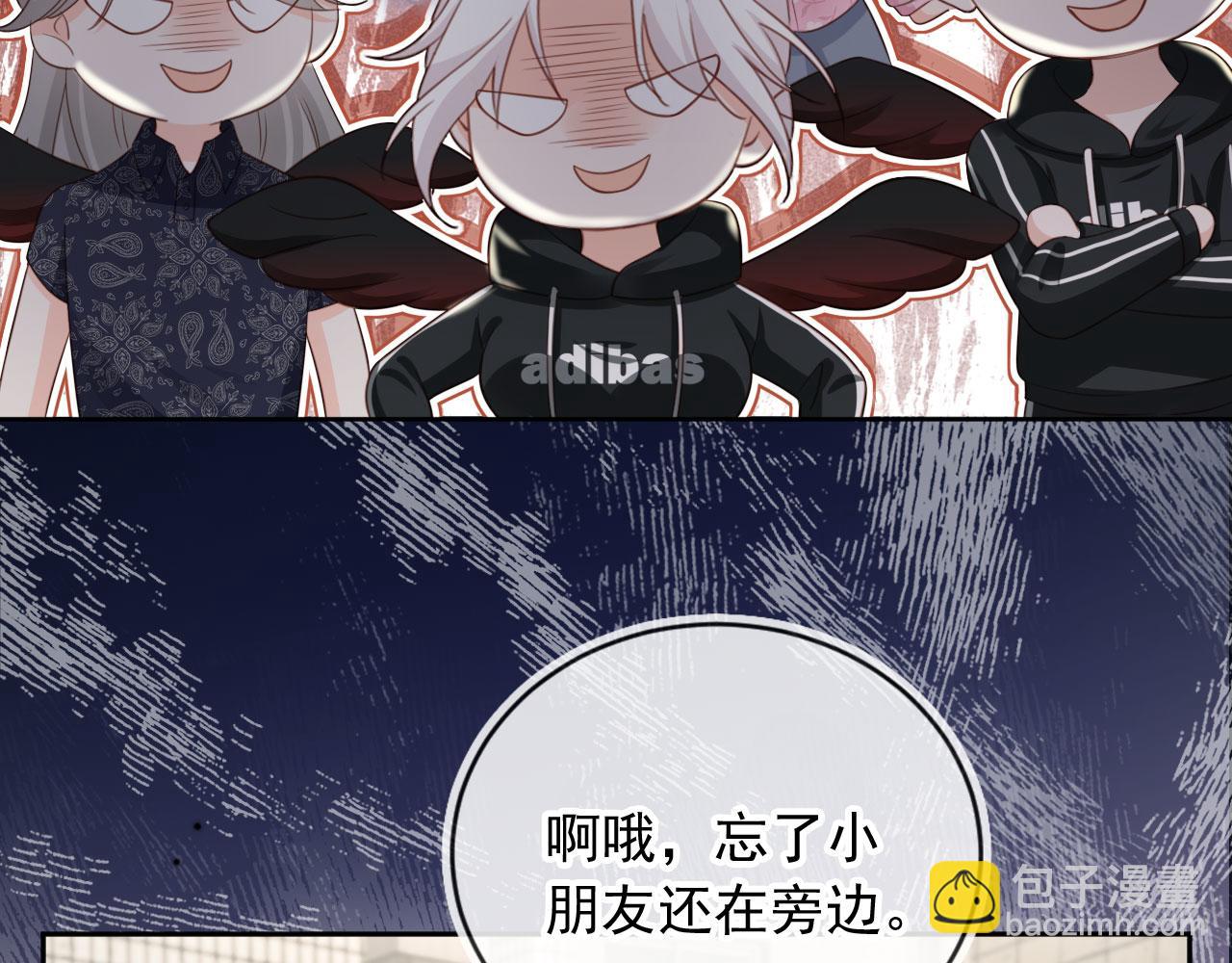 第52话：疼老婆是第一准则(1/2)-第53话