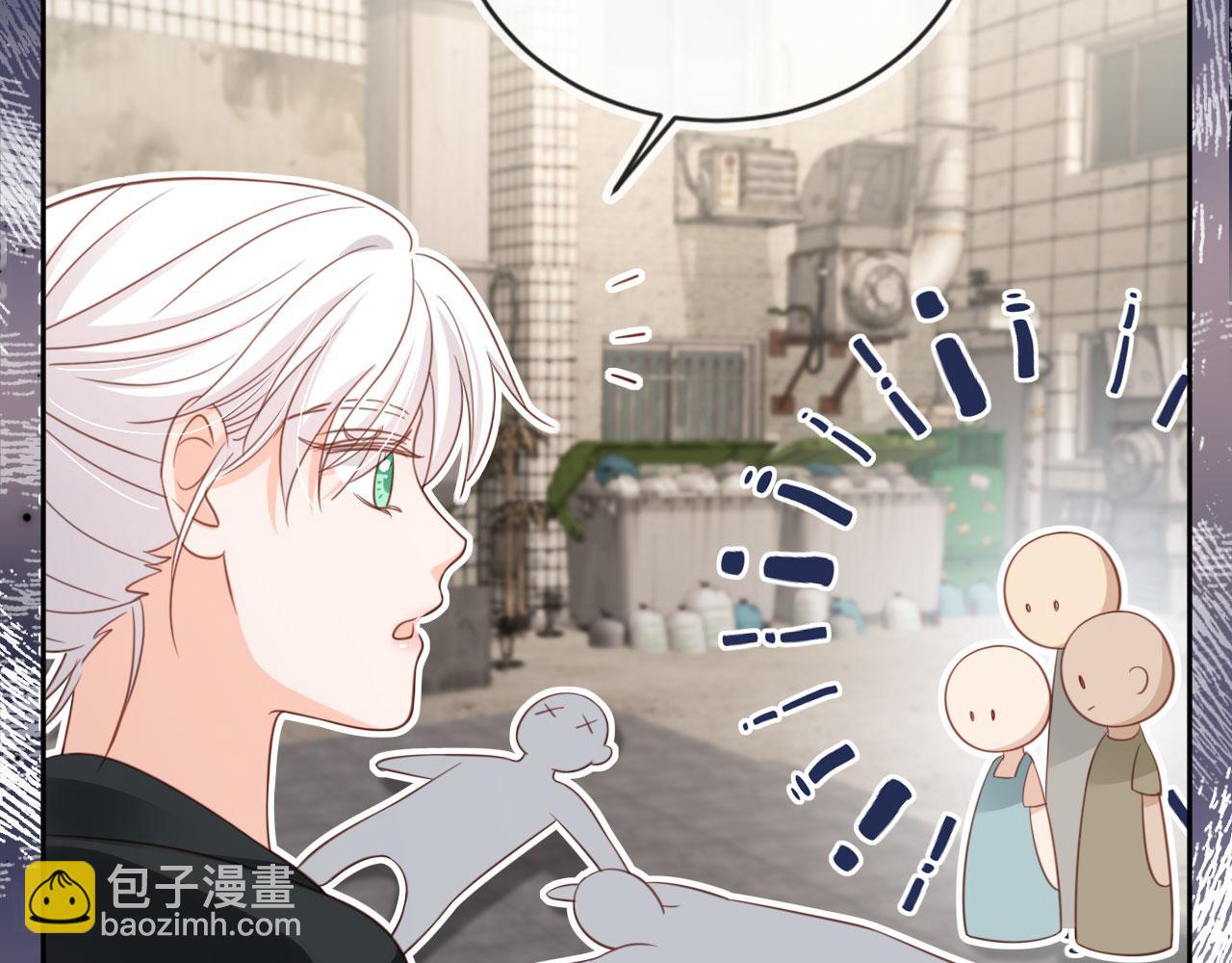 第52话：疼老婆是第一准则(1/2)-第53话